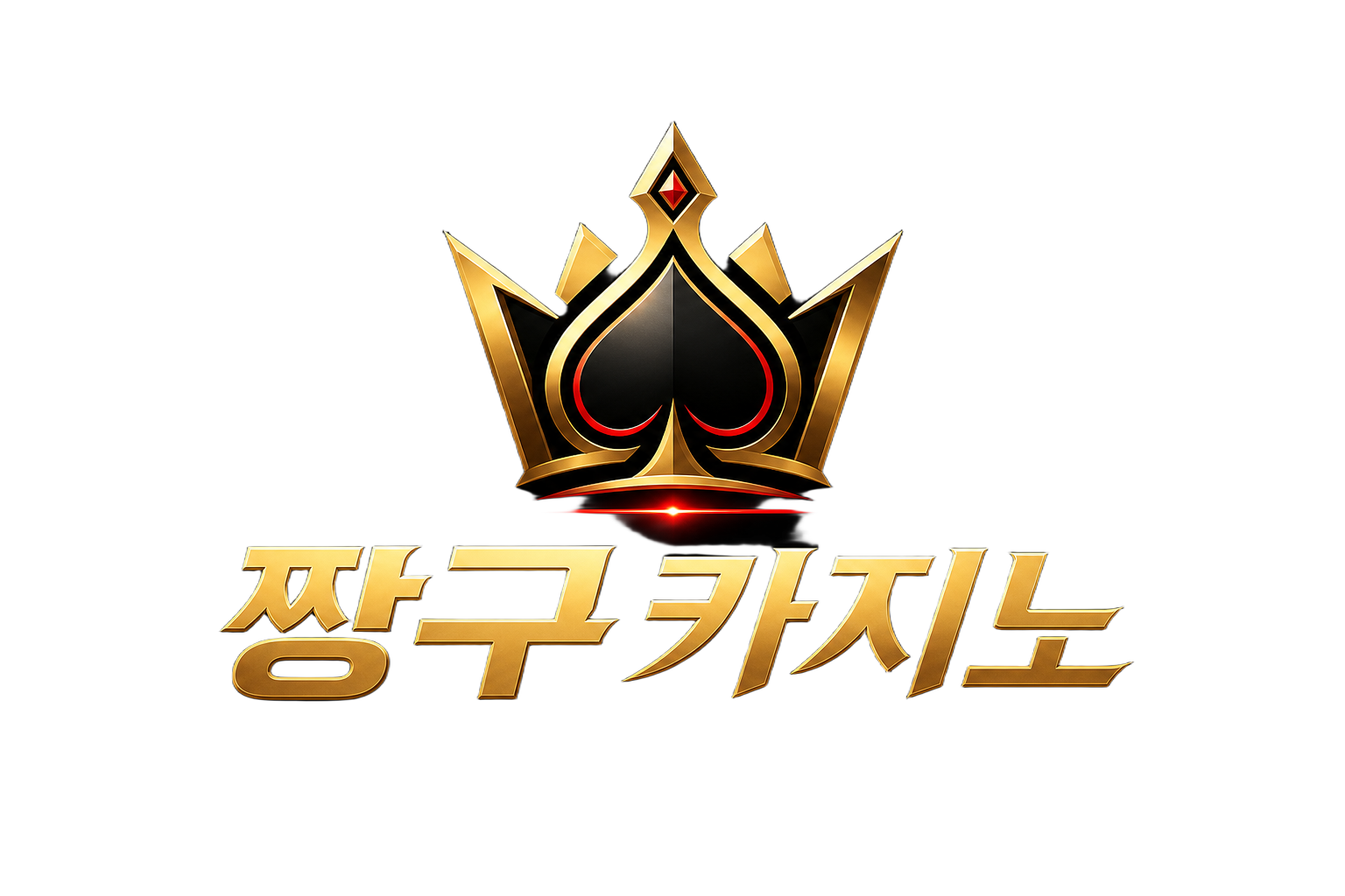 짱구카지노